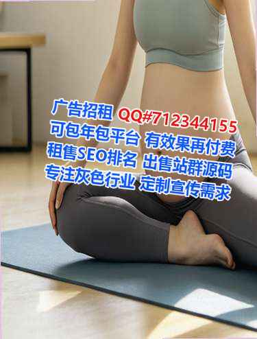 耀州助孕供应链公司